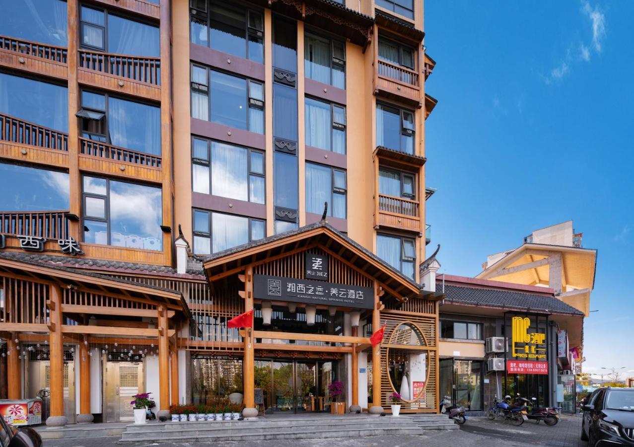 Xiangxi'S Love - Yangyun Hotel Zhangjiajie Luaran gambar
