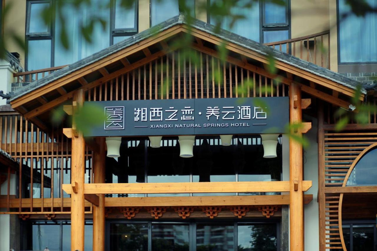 Xiangxi'S Love - Yangyun Hotel Zhangjiajie Luaran gambar
