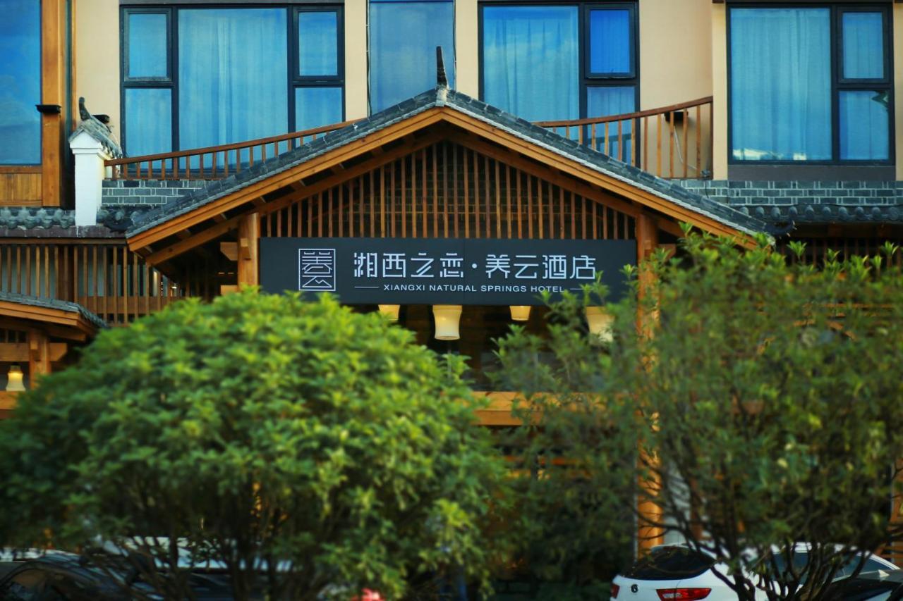 Xiangxi'S Love - Yangyun Hotel Zhangjiajie Luaran gambar